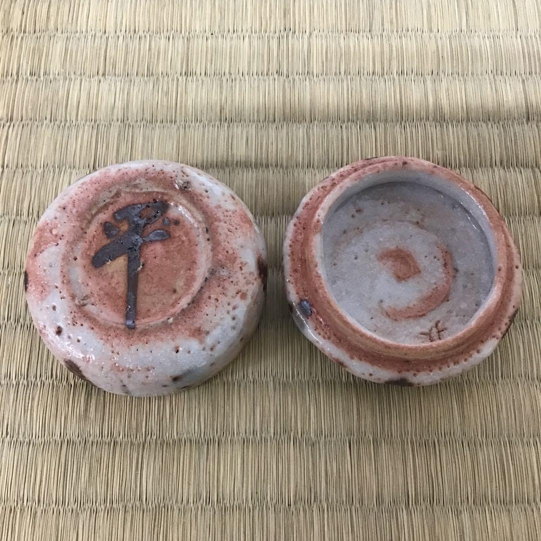 茶道具 志野香合 奥磯栄麓作 共箱 S30KG 奥磯栄麓 『志野